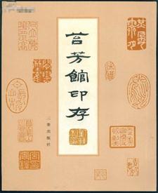 刘晖