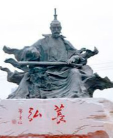 苌弘