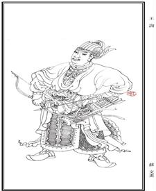 王珣