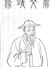虞集