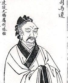 司马迁